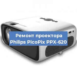 Замена системной платы на проекторе Philips PicoPix PPX-620 в Волгограде